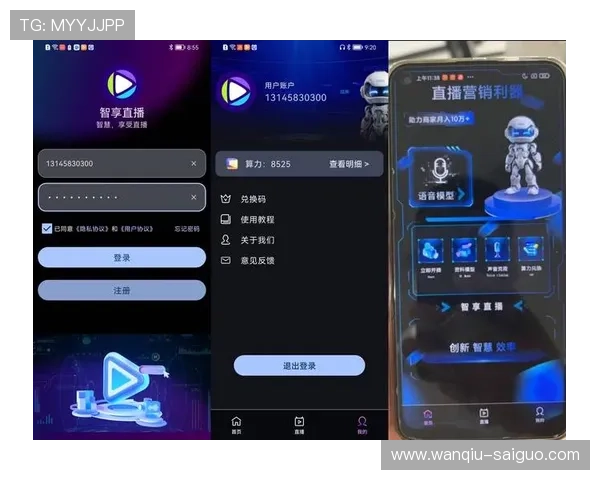 玩球直播网页版防骗避坑品牌入口与下载评测